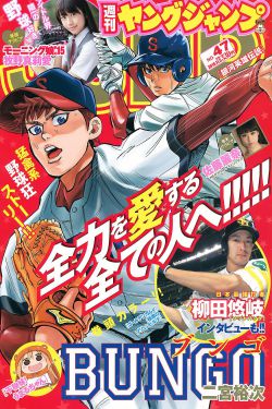 歪歪漫画18免费视频